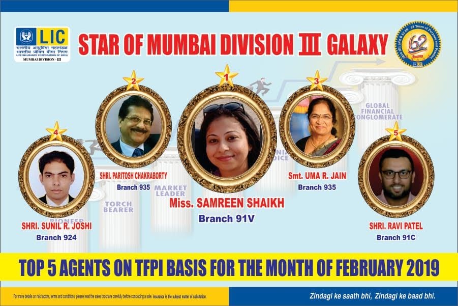 Star of Mumbai Division Feb 2019